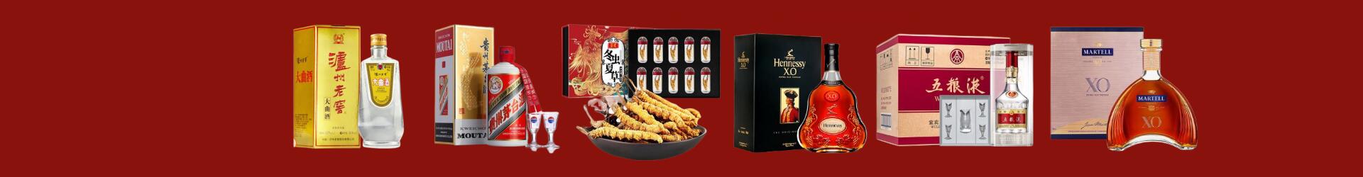 深圳聚财烟酒经营部