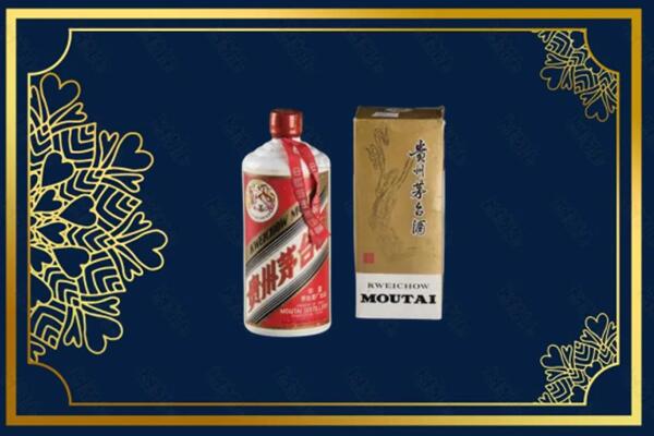 高价求购：深圳茅台巽风酒回收吗？