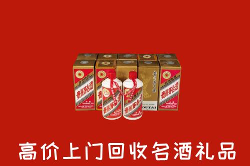 附近收购：深圳回收年份茅台酒