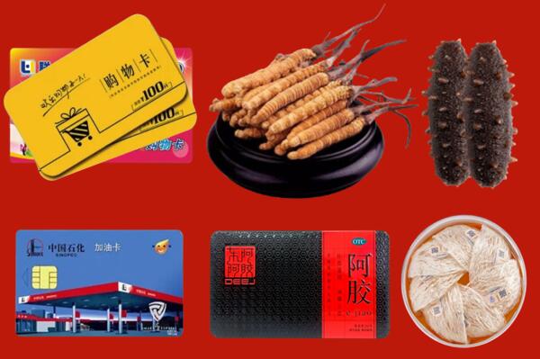 深圳回收礼品.jpg